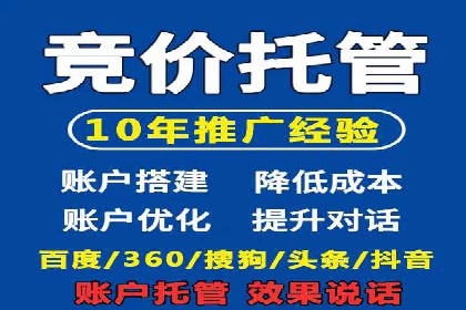 百度推广代理助力企业实现精准营销