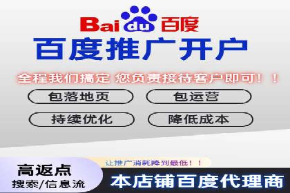 案例分享：百度推广代理助力企业增长